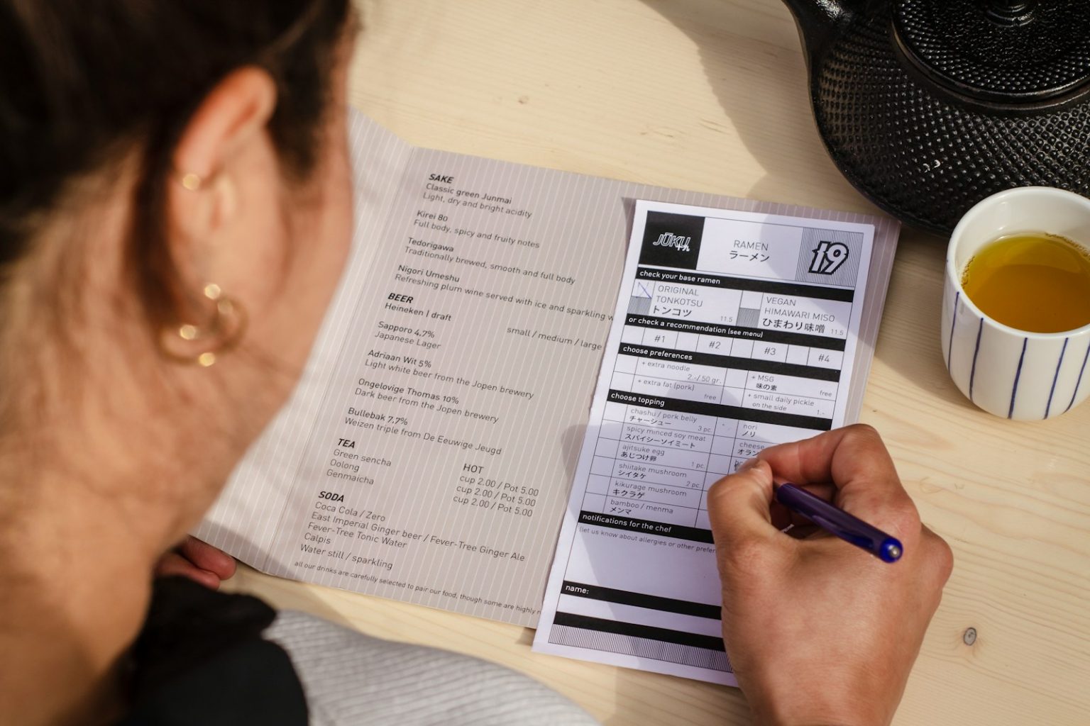 ID Verification