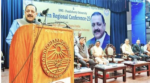 AIC-NIFIE incubator opens at IIM Mumbai